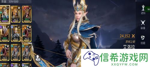 潮汐守望者英雄品质怎么提升