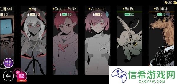 音乐世界CytusII怎么快速升级