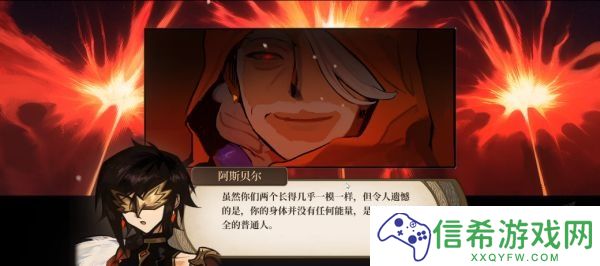 火山的女儿怎么救出妈妈