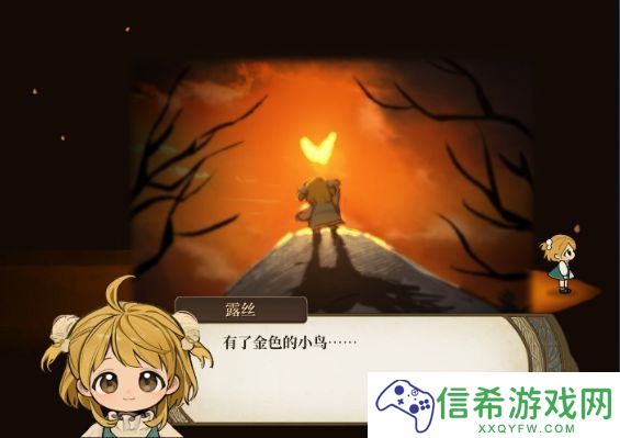 火山的女儿怎么救出妈妈