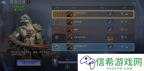 潮汐守望者魔潮怎么玩