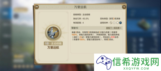 《世界启元》阔阔真