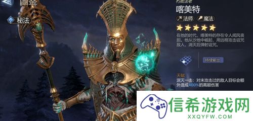 潮汐守望者哈苏和喀美特抽哪个