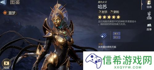 潮汐守望者哈苏和喀美特抽哪个