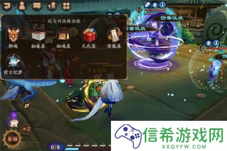 阴阳师全新功能战斗内快捷功能怎么使用