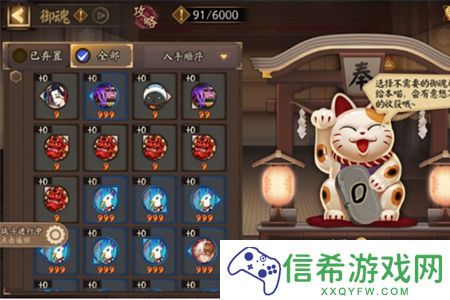 阴阳师全新功能战斗内快捷功能怎么使用