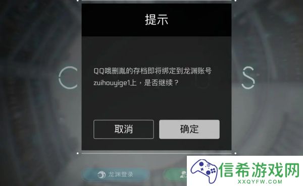 音乐世界CytusII如何同步数据