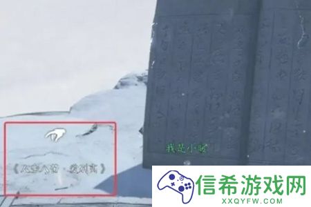 逆水寒手游2.2.1独珍装备怎么获取