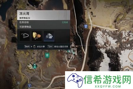 七日世界噼里啪啦南瓜汤怎么获得