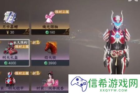 逆水寒手游36个绑凿怎么获取
