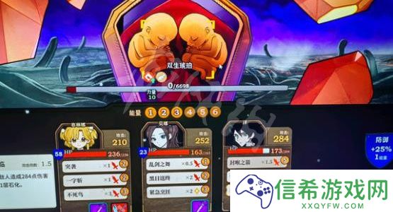 火山的女儿探险选什么队友