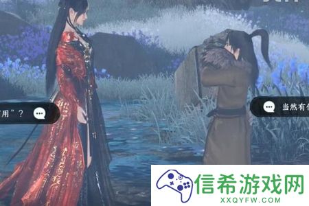 逆水寒手游传闻任务匣中鸣任务怎么完成