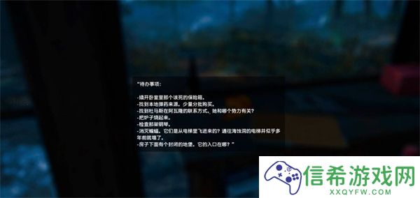 使命召唤21黑色行动6地下室发电机怎么解密
