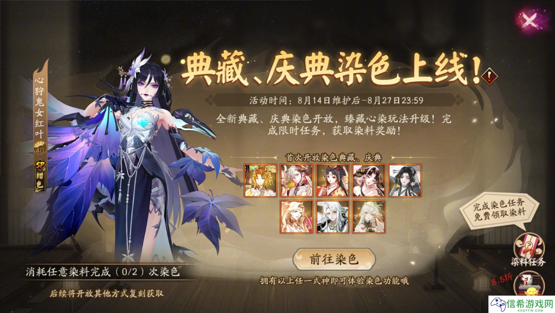 阴阳师绮物之卷活动怎么玩
