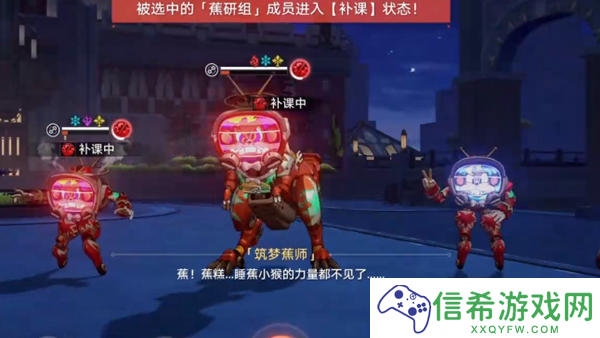 崩坏星穹铁道2.6不可蕉也成就怎么解锁