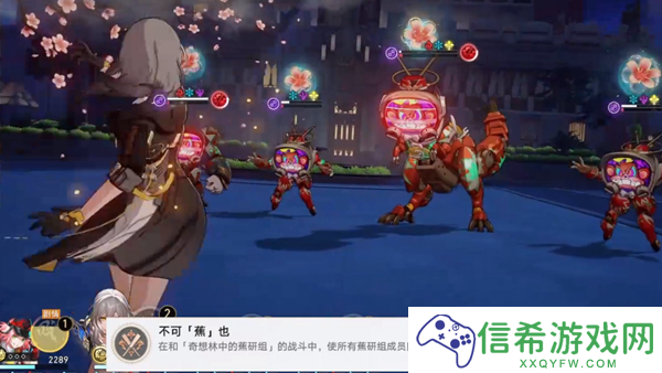 崩坏星穹铁道2.6不可蕉也成就怎么解锁