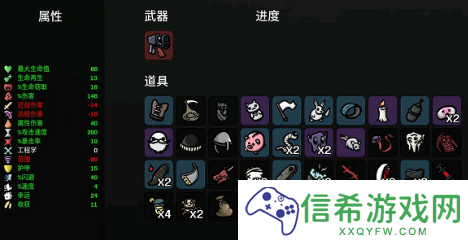 土豆兄弟游侠选什么武器
