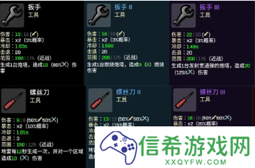 土豆兄弟游侠选什么武器