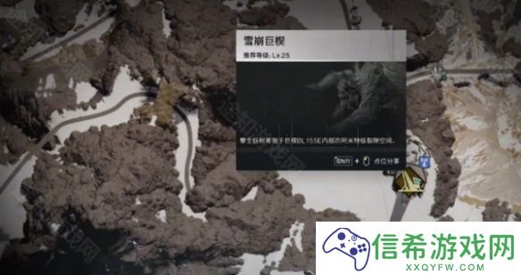 七日世界焦油布丁怎么获取
