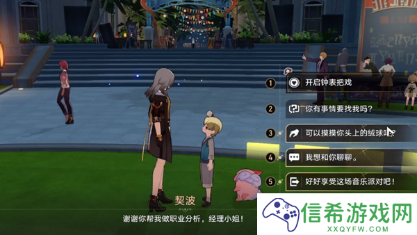 崩坏星穹铁道2.6毕业联络簿成就怎么解锁