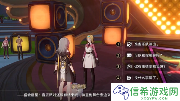 崩坏星穹铁道2.6毕业联络簿成就怎么解锁