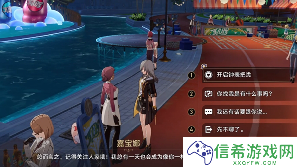 崩坏星穹铁道2.6毕业联络簿成就怎么解锁