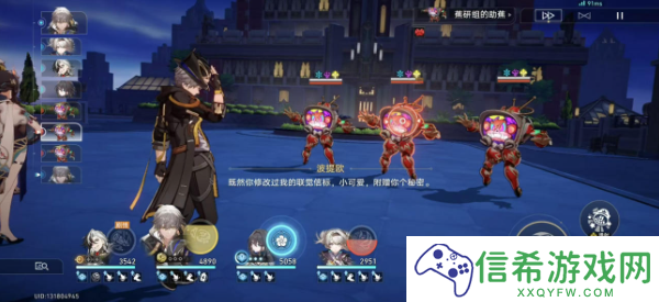 崩坏星穹铁道2.6我的朋友波提欧成就怎么解锁