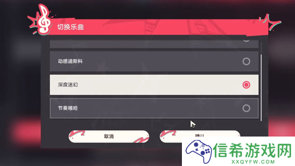 崩坏星穹铁道2.6折纸浩室成就怎么解锁