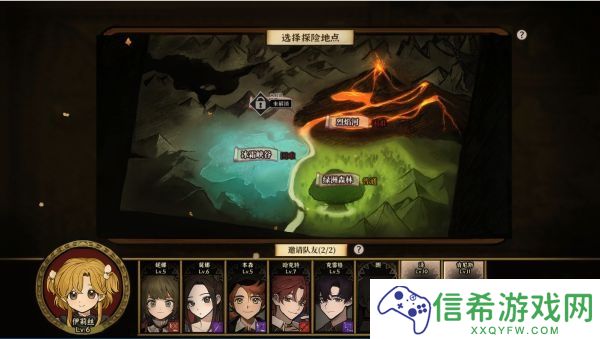 火山的女儿阿斯贝尔讨伐战怎么触发