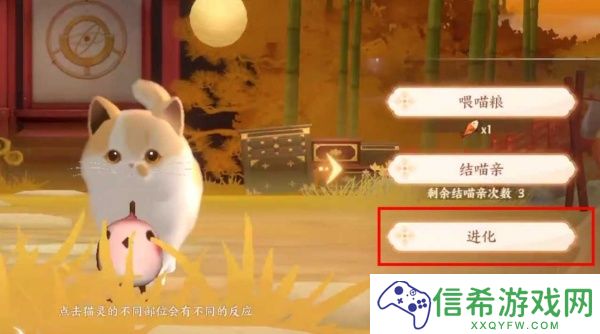 忘川风华录怎么获得名士猫