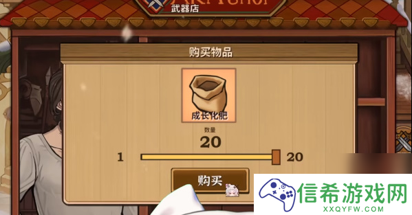 火山的女儿怎么不和铁匠儿子结婚