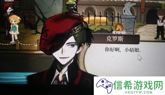 火山的女儿怎么学偷窃