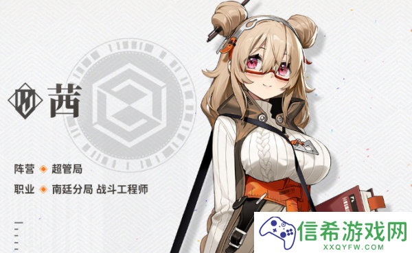 新月同行茜技能是什么