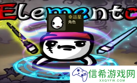 土豆兄弟幸运星用什么武器