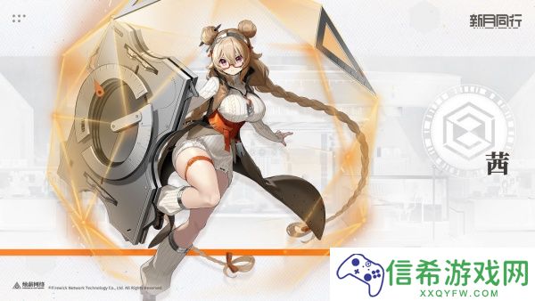 新月同行茜技能怎么搭配
