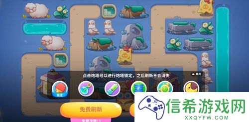 保卫萝卜4万圣奇妙夜第18关怎么过