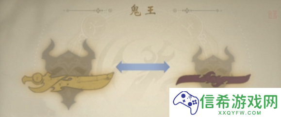诛仙世界鬼王宗需要两套装备吗