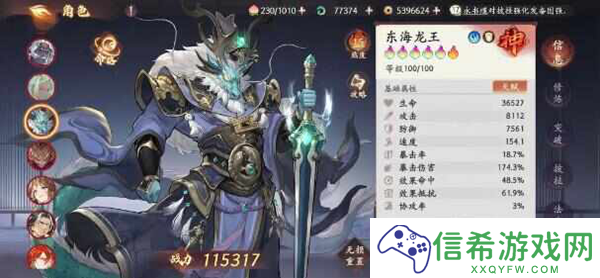 西游笔绘西行肉队角色哪些厉害