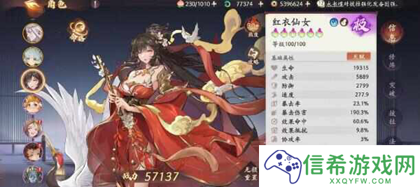 西游笔绘西行肉队角色哪些厉害