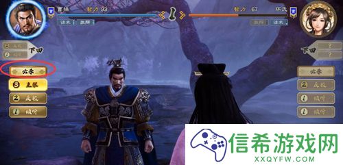 三国志8重制版战斗胜负条件是什么