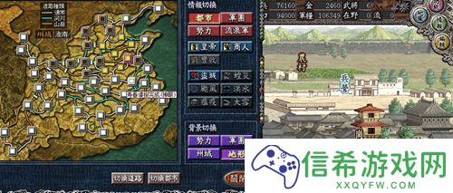 三国志8重制版战斗胜负条件是什么
