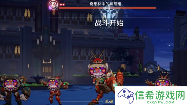 崩坏星穹铁道2.6蕉育高手成就怎么解锁