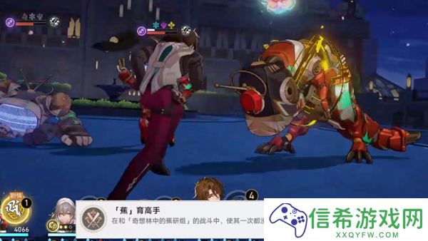 崩坏星穹铁道2.6蕉育高手成就怎么解锁