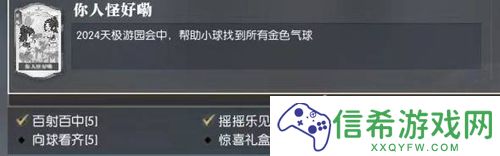 逆水寒你人怪好嘞英雄卡怎么获得