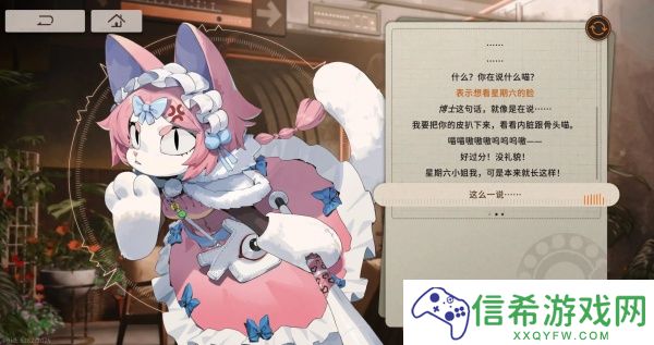 新月同行星期六技能怎么搭配