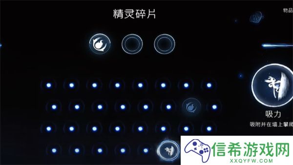 奥日与萤火意志水墨沼泽怎么过