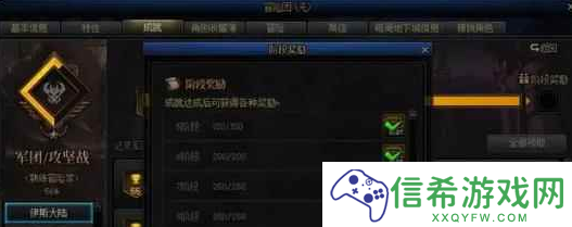 地下城与勇士起源自定义装备怎么获得