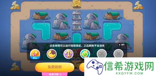 保卫萝卜4万圣奇妙夜第15关怎么打