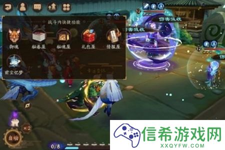 阴阳师战斗内快捷功能怎么玩
