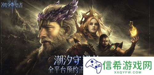 潮汐守望者空间不足怎么办